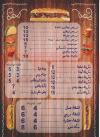Baba Abdo menu Egypt